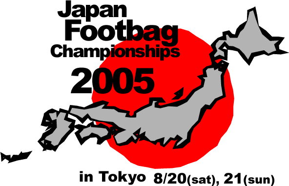 Japan Footbag Championshipsᥤڡ