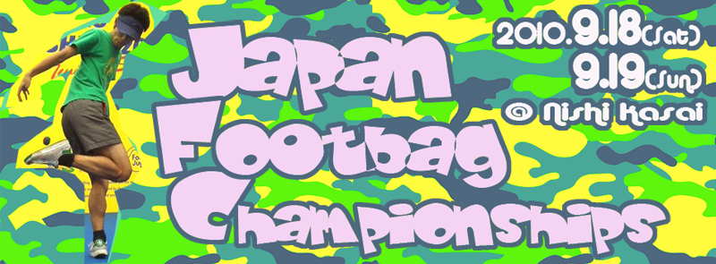 Japan Footbag Championships 2010 - 2010N918,19
