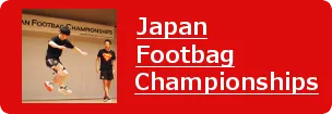 Japan Footbag Championships