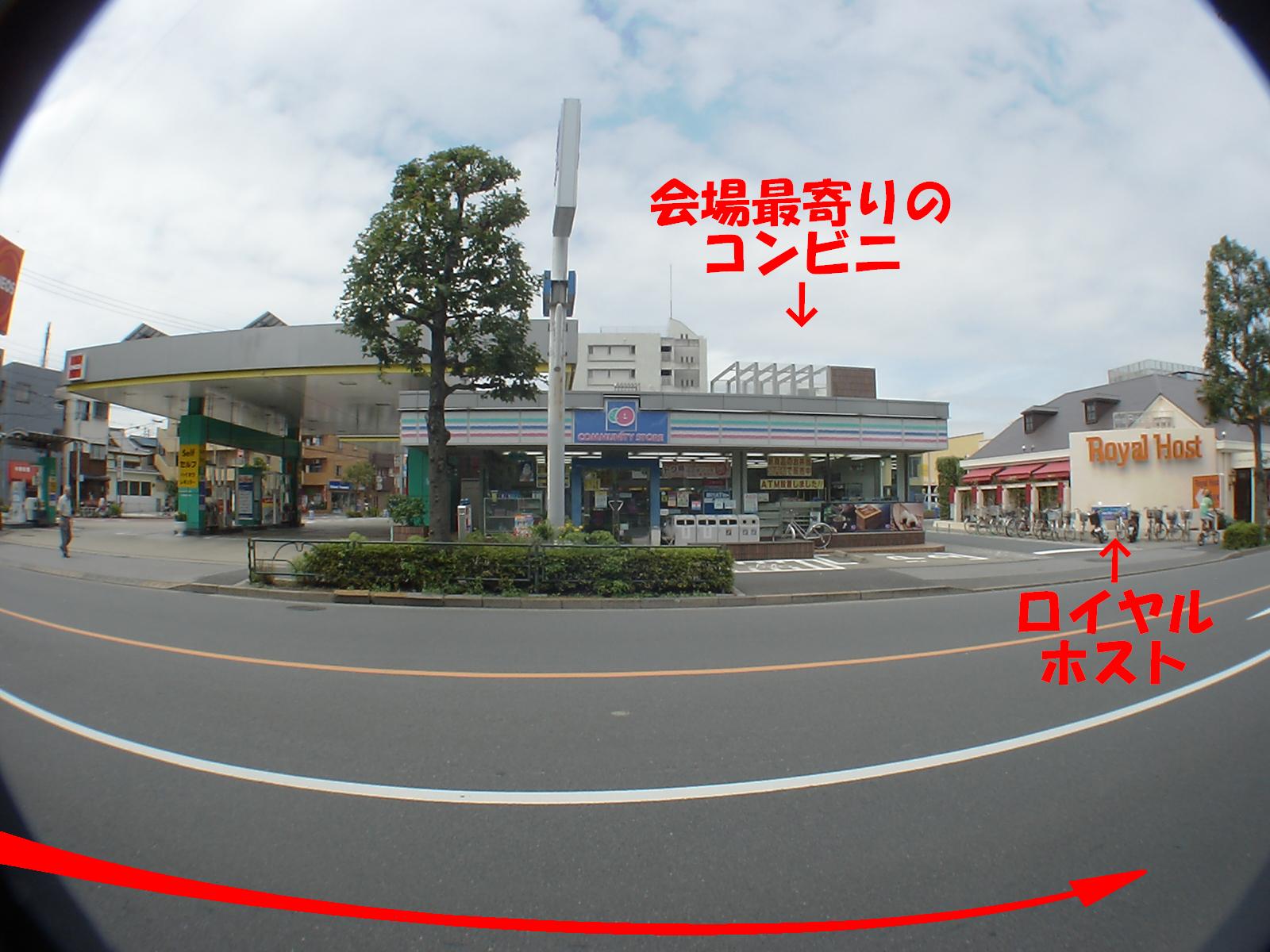 �R���r�j�ƃ��C�����z�X�g