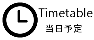 Timetable/ͽ