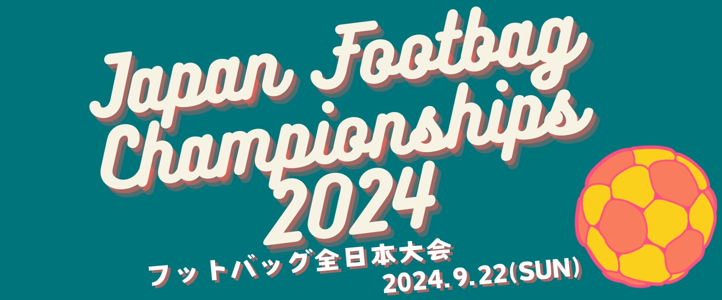 Japan Footbag Championships 2024