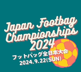 Japan Footbag Championships 2024
